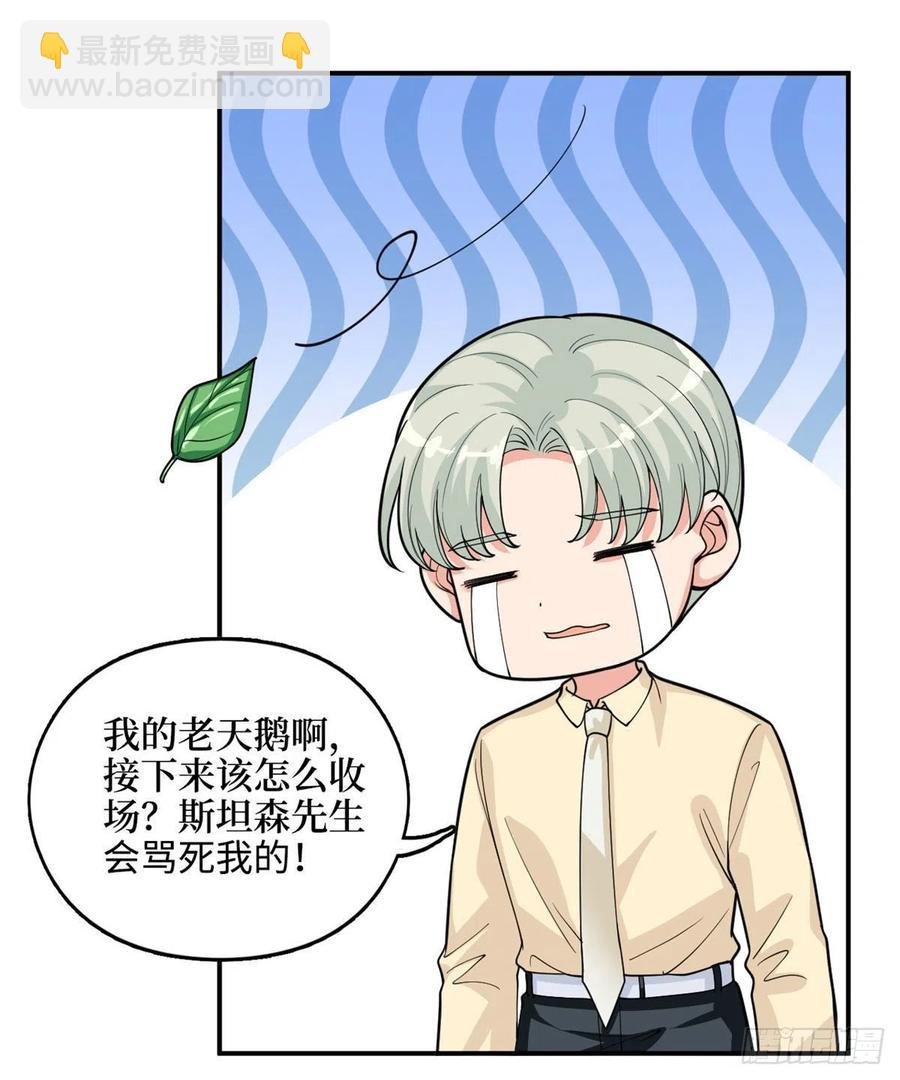 第149话 不要复制的模特