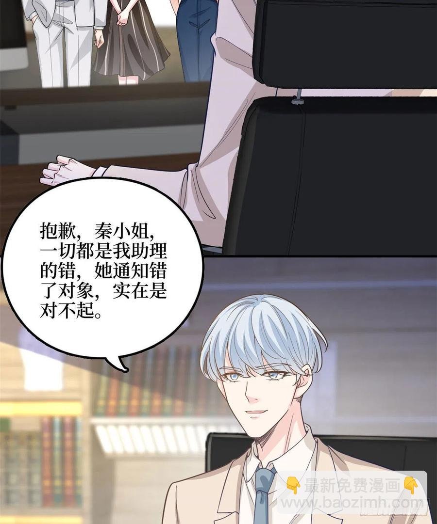第149话 不要复制的模特