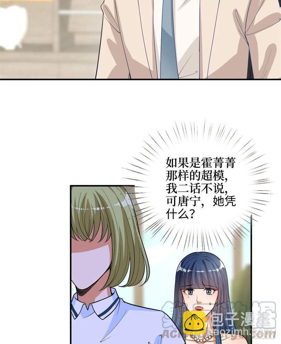 第149话 不要复制的模特