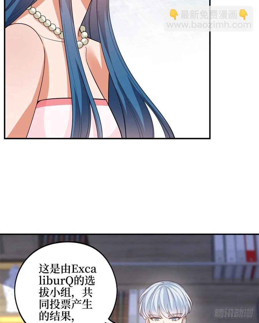 第149话 不要复制的模特