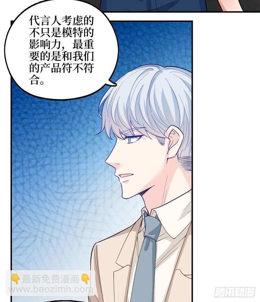 第149话 不要复制的模特