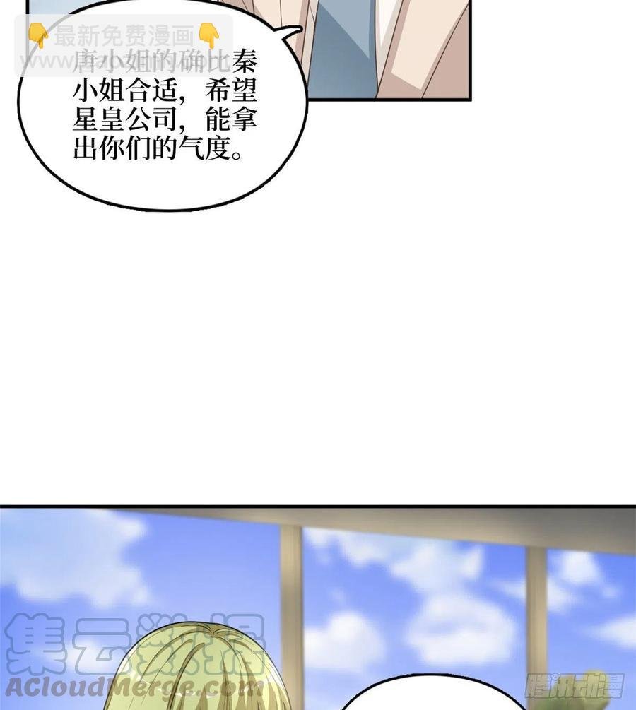 第149话 不要复制的模特