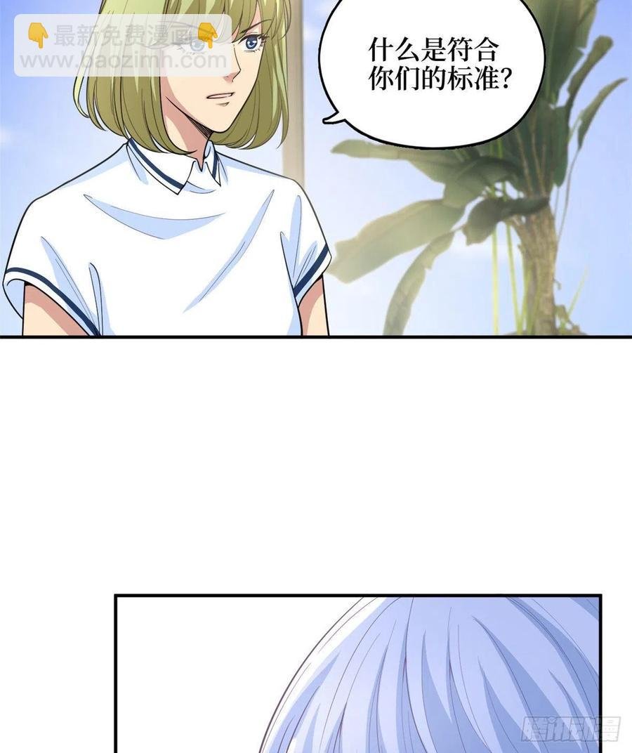 第149话 不要复制的模特