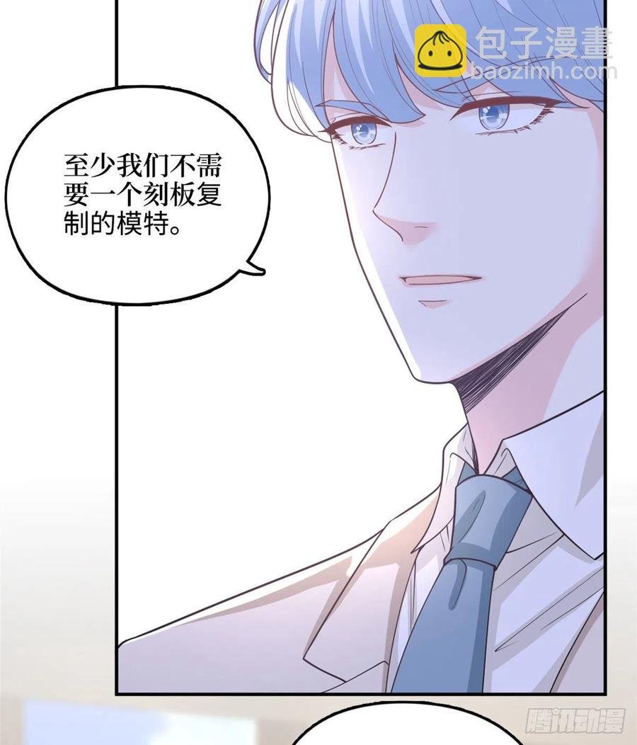 第149话 不要复制的模特