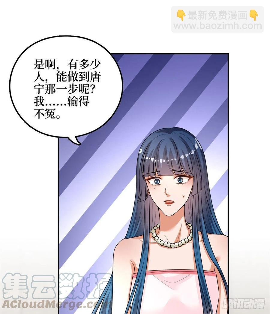 第149话 不要复制的模特