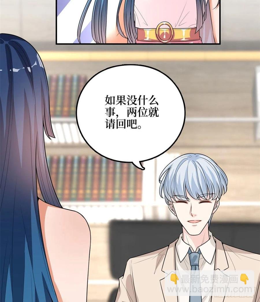 第149话 不要复制的模特