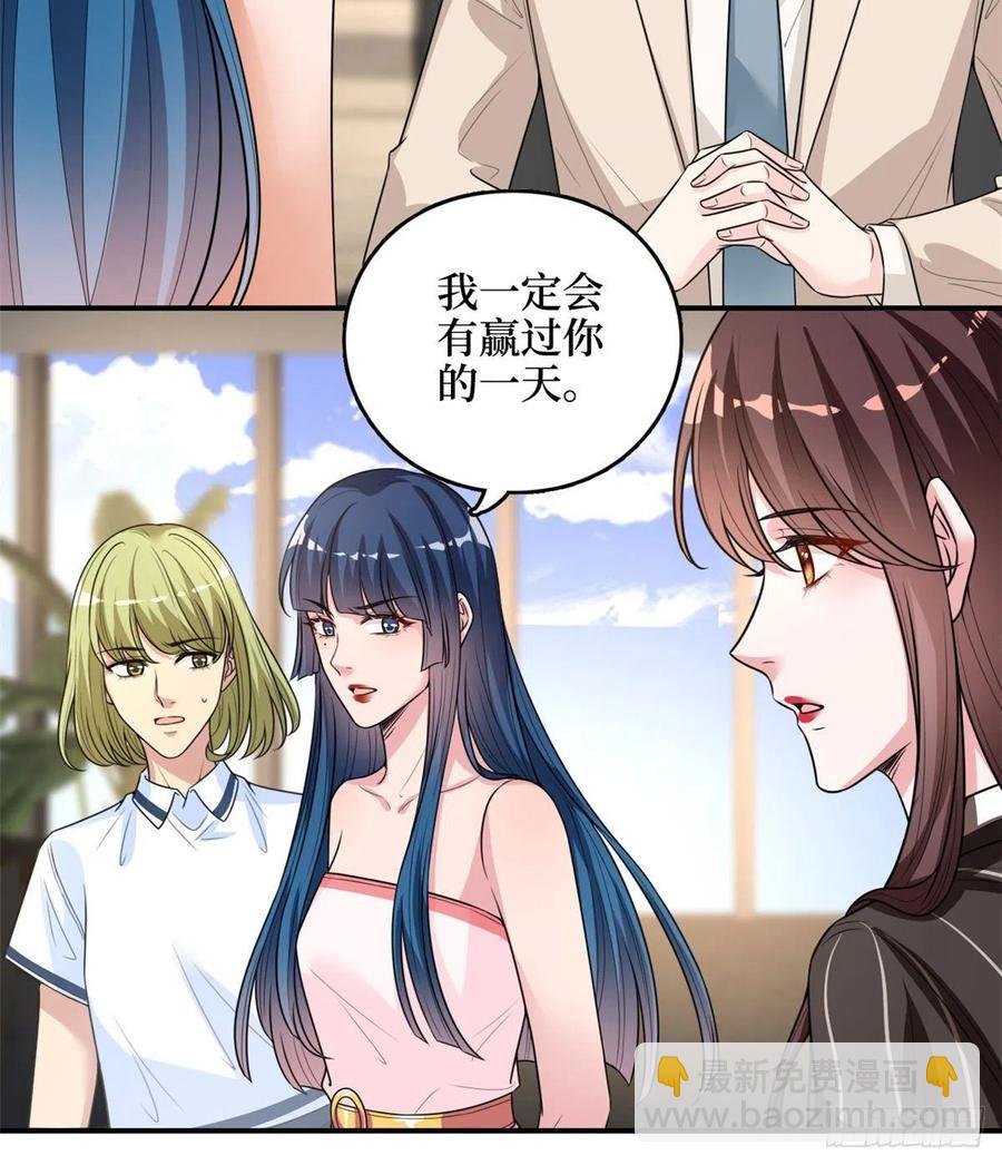 第149话 不要复制的模特