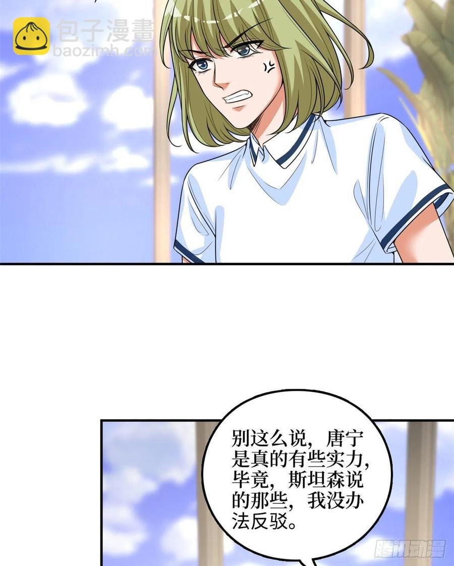 第149话 不要复制的模特