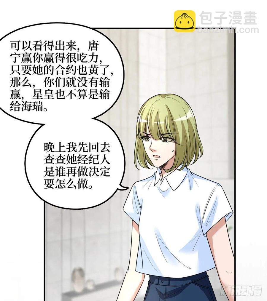 第149话 不要复制的模特
