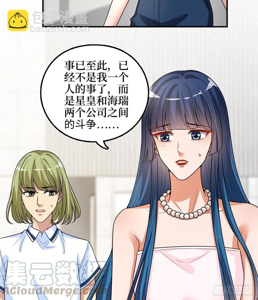 第149话 不要复制的模特