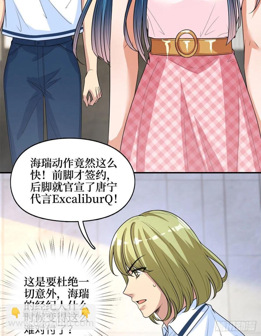 第149话 不要复制的模特