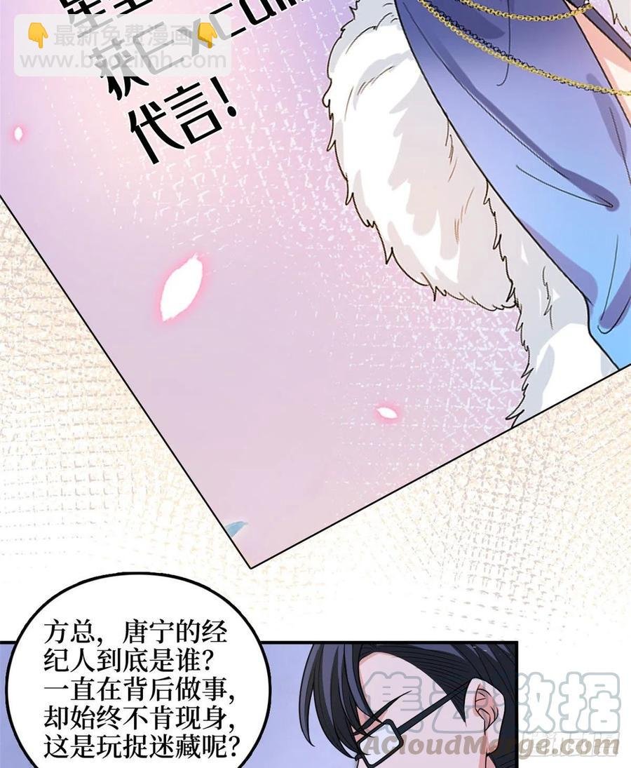 第149话 不要复制的模特