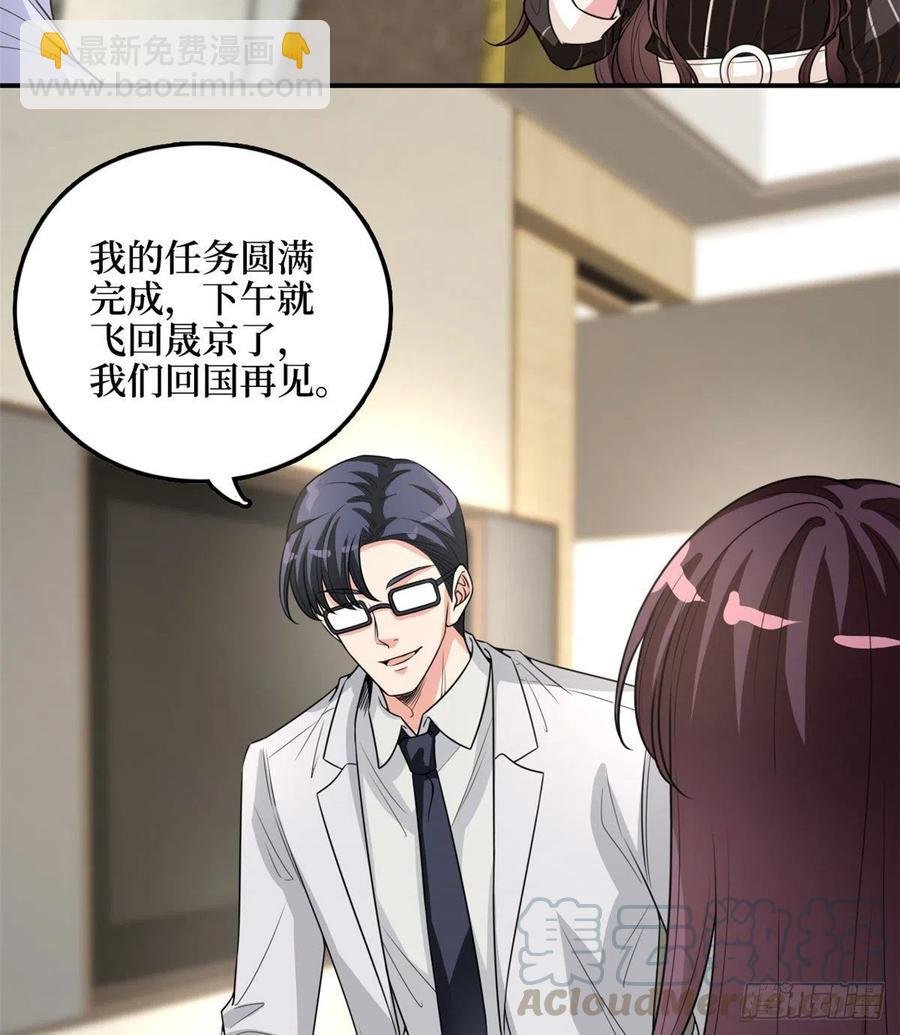 第149话 不要复制的模特