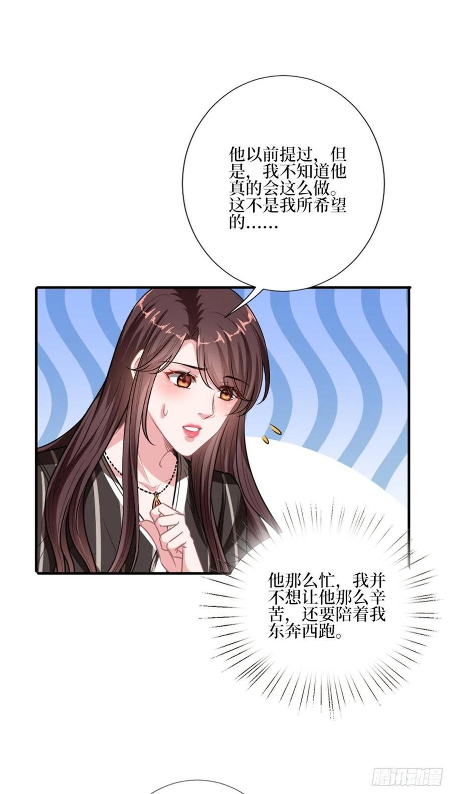 第150话 夫妻分房睡