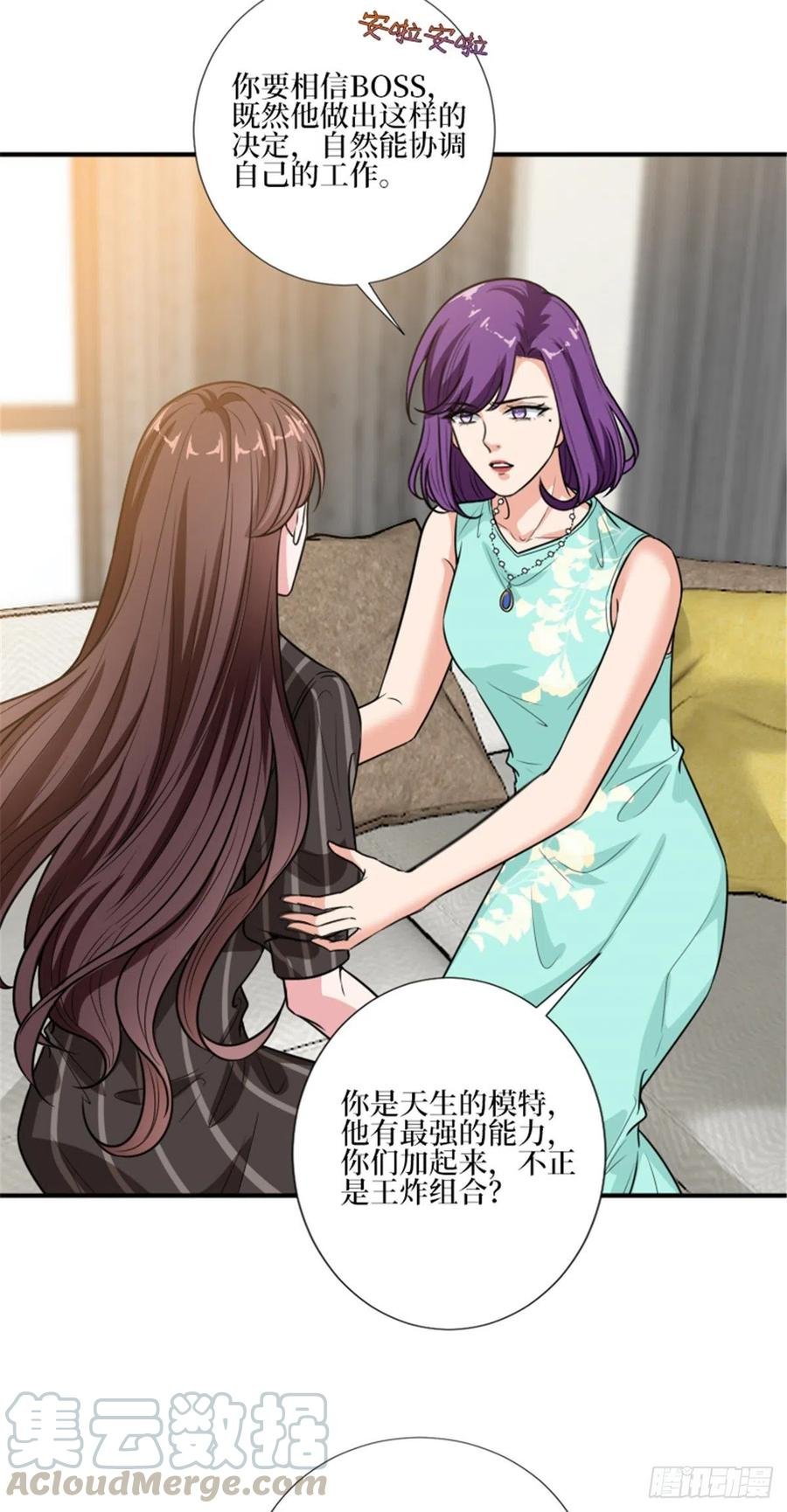 第150话 夫妻分房睡