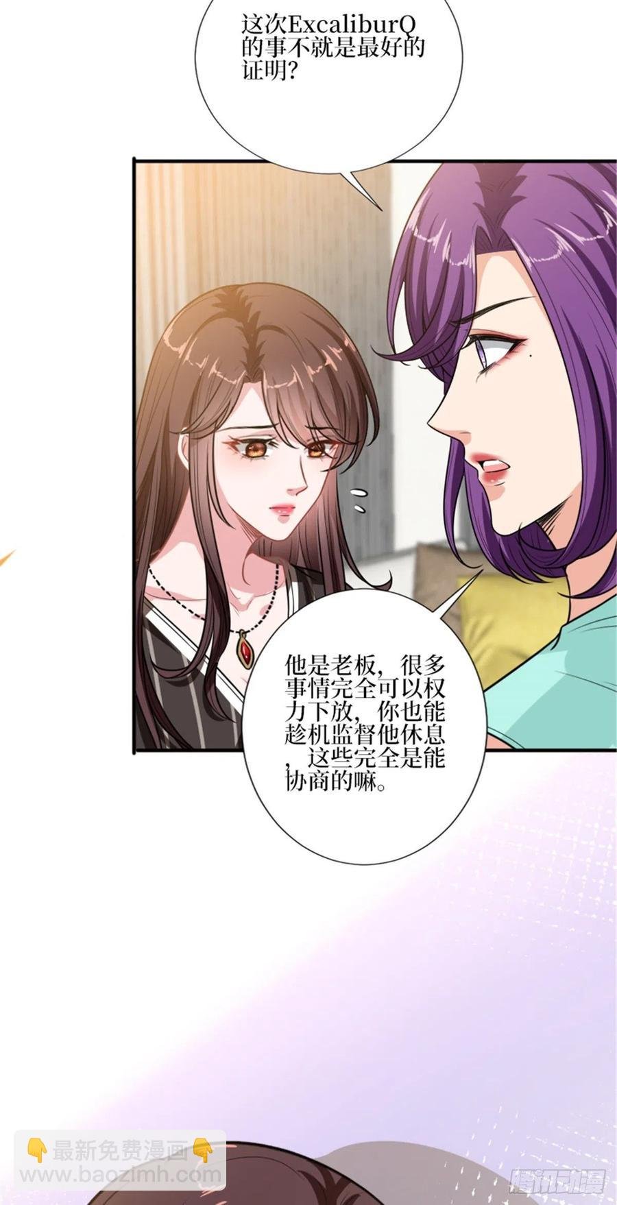 第150话 夫妻分房睡