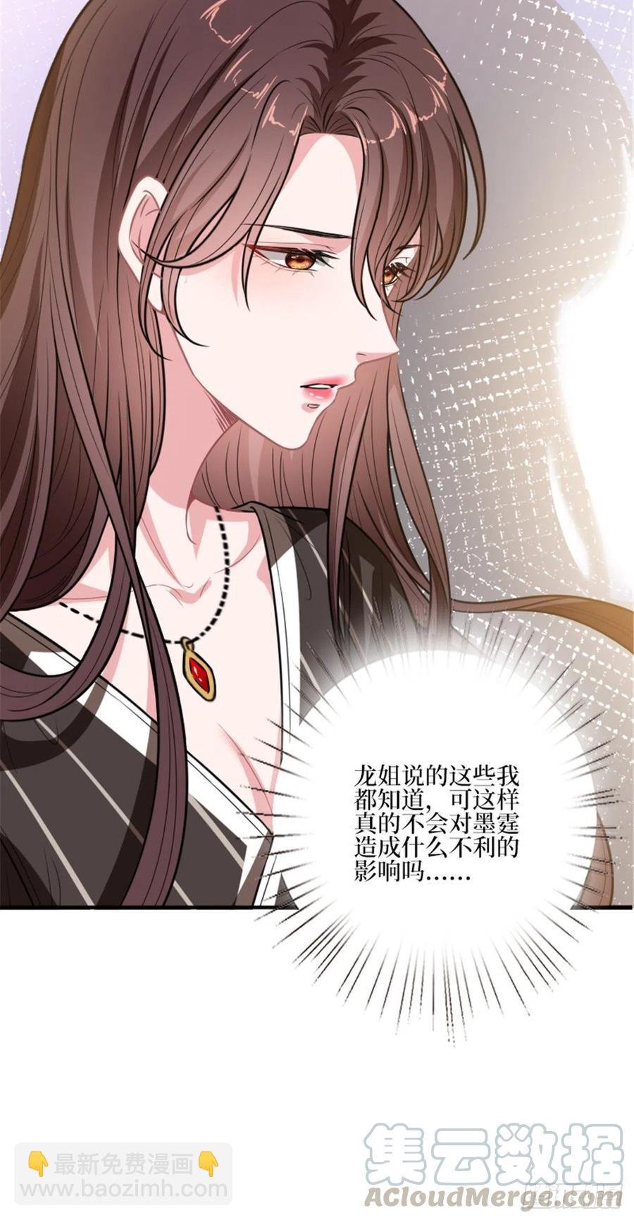 第150话 夫妻分房睡