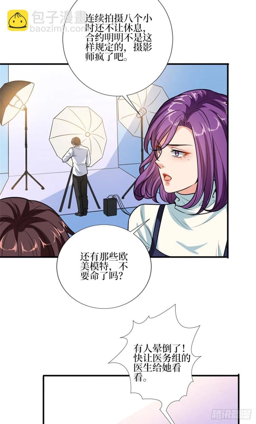 第150话 夫妻分房睡