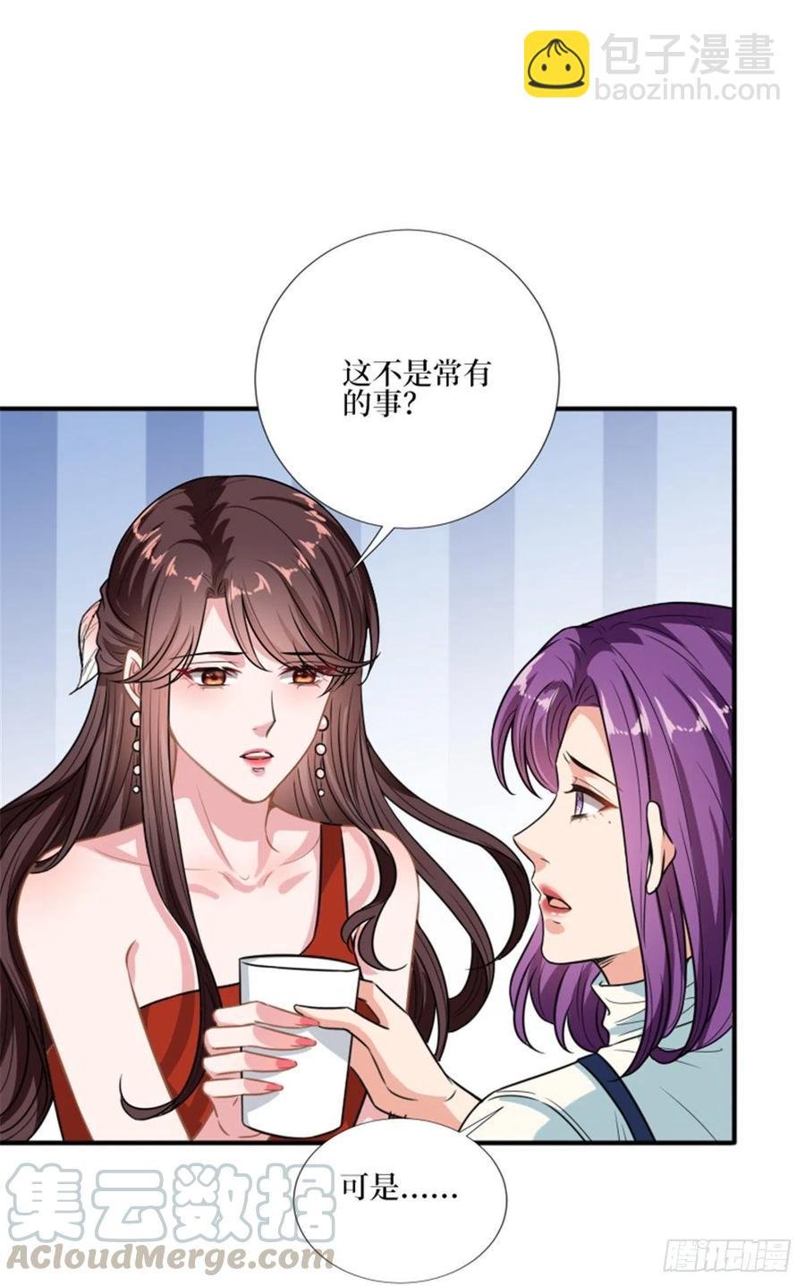 第150话 夫妻分房睡