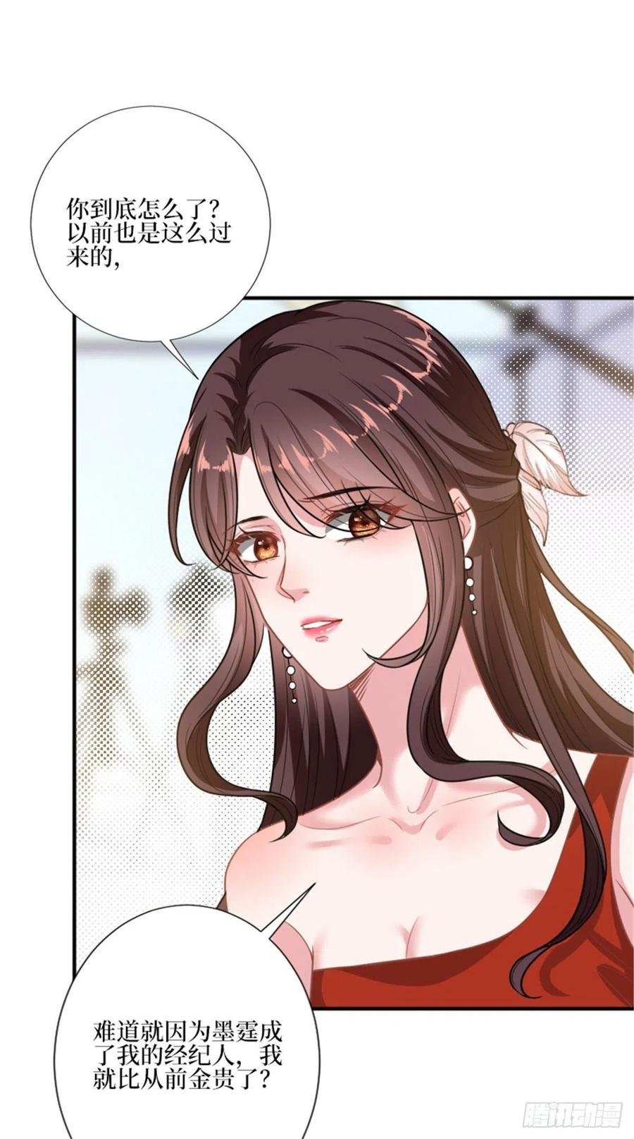 第150话 夫妻分房睡