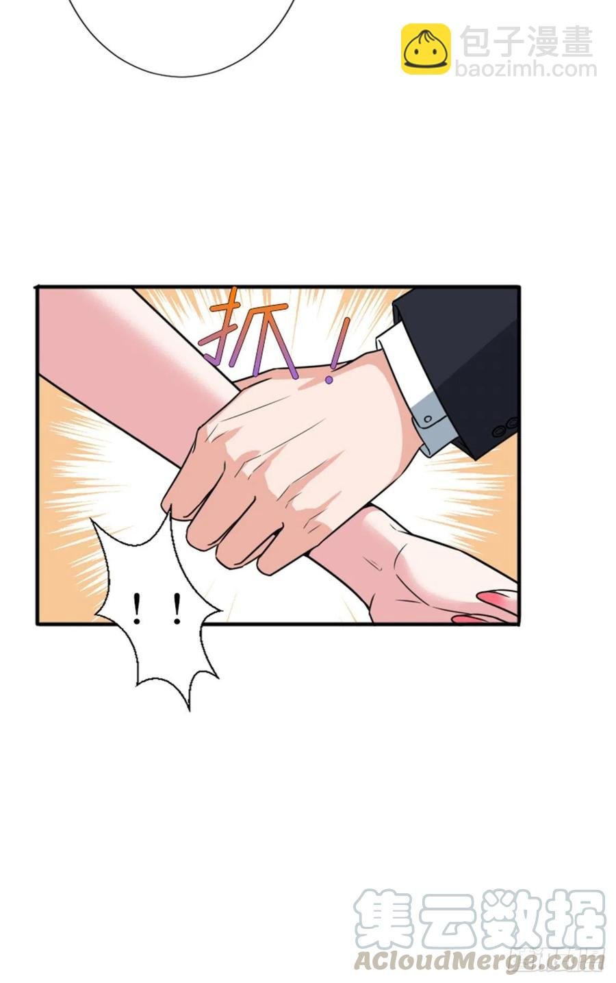 第150话 夫妻分房睡
