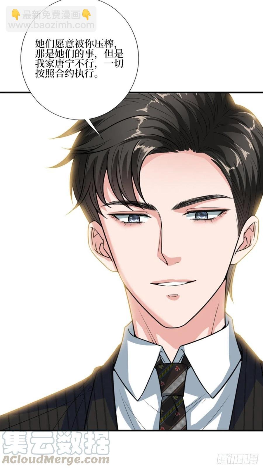 第150话 夫妻分房睡