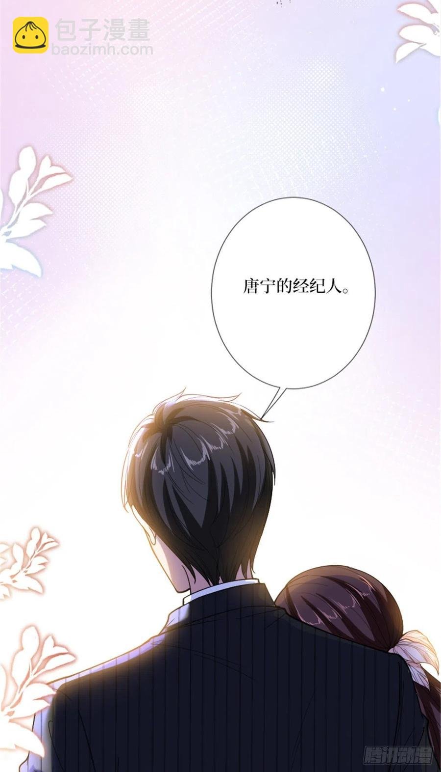第150话 夫妻分房睡