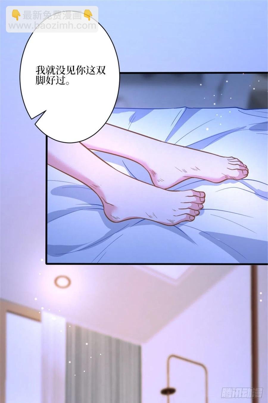 第150话 夫妻分房睡