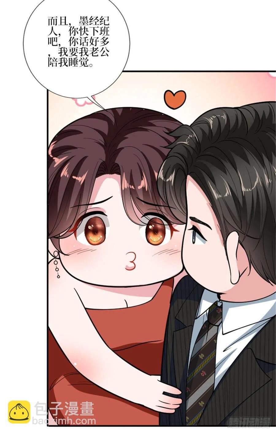 第150话 夫妻分房睡