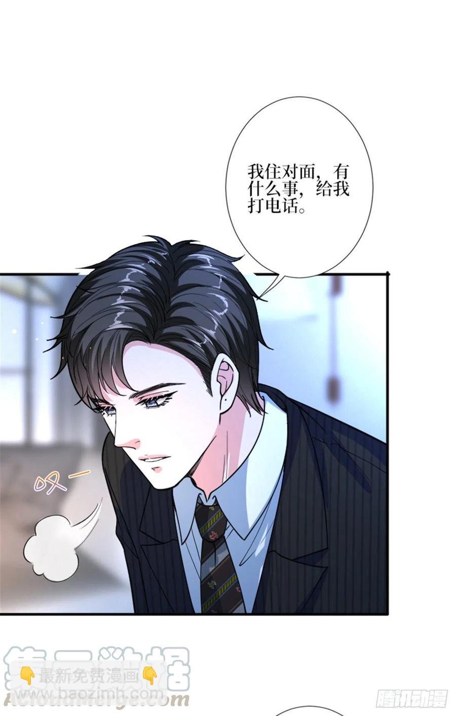第150话 夫妻分房睡