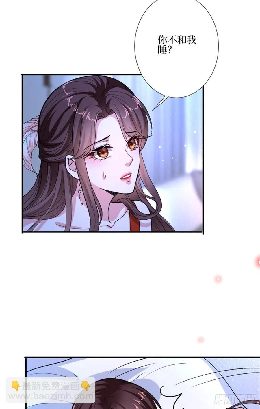 第150话 夫妻分房睡