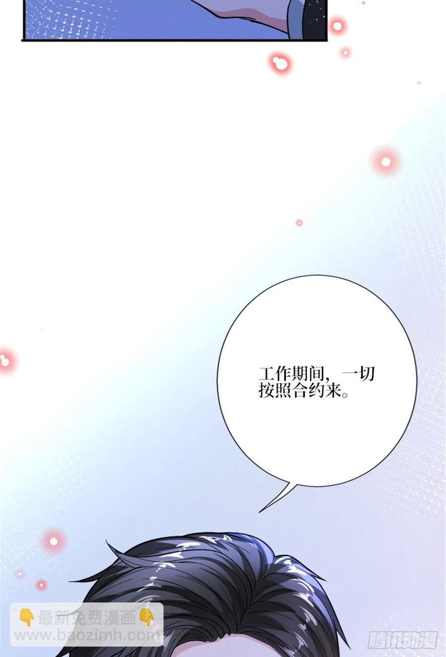 第150话 夫妻分房睡