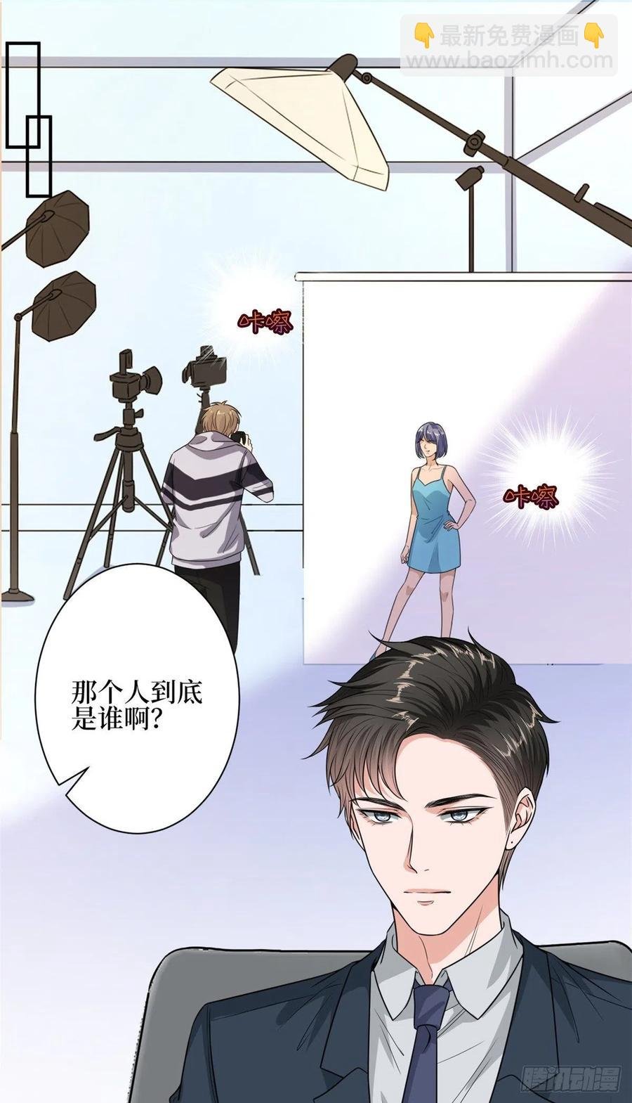 第151话 海瑞的丑闻