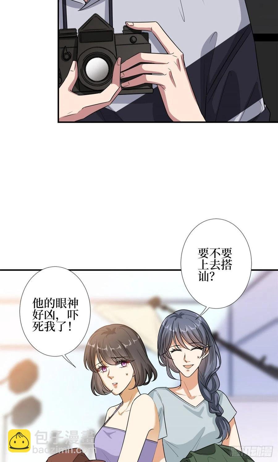 第151话 海瑞的丑闻