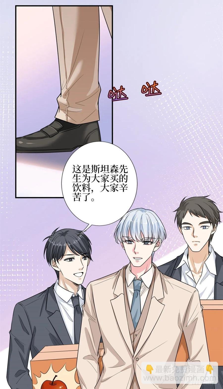 第151话 海瑞的丑闻
