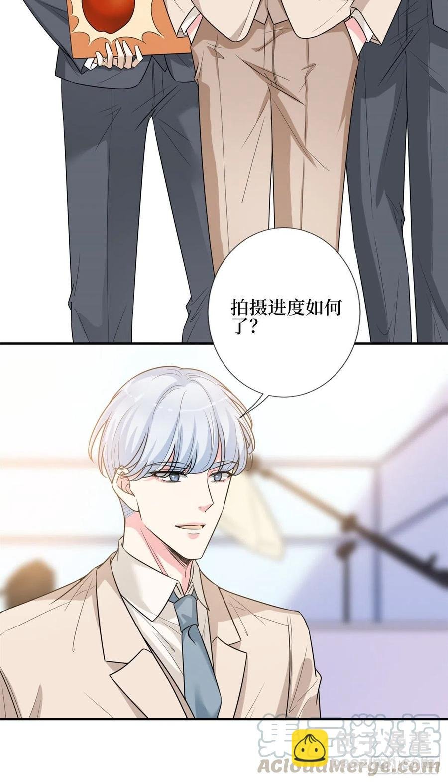 第151话 海瑞的丑闻