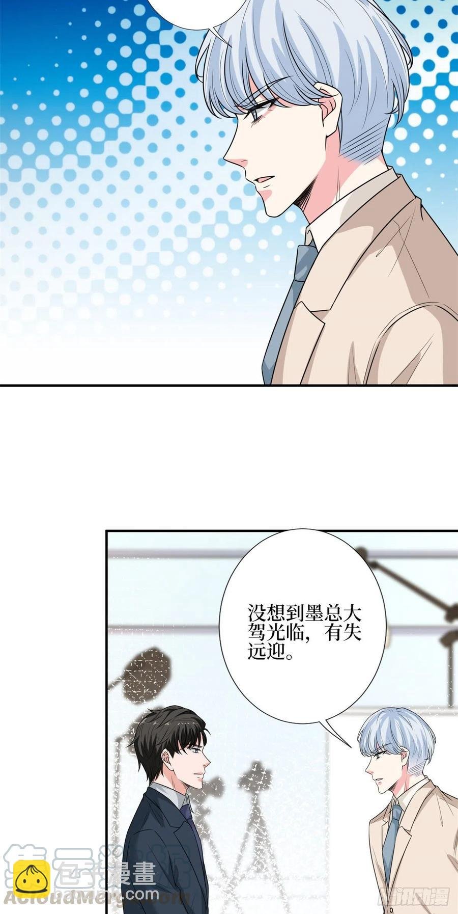 第151话 海瑞的丑闻