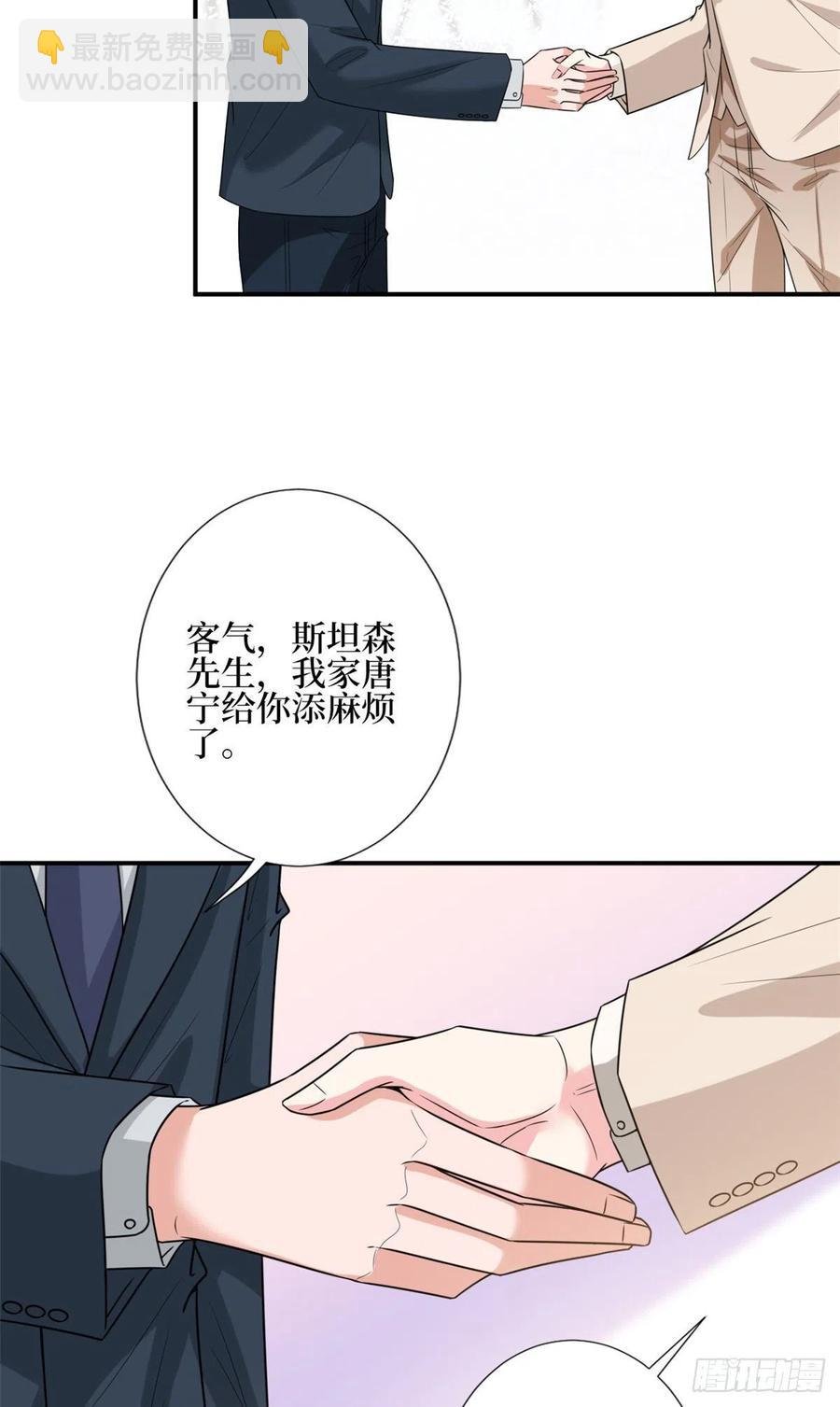 第151话 海瑞的丑闻
