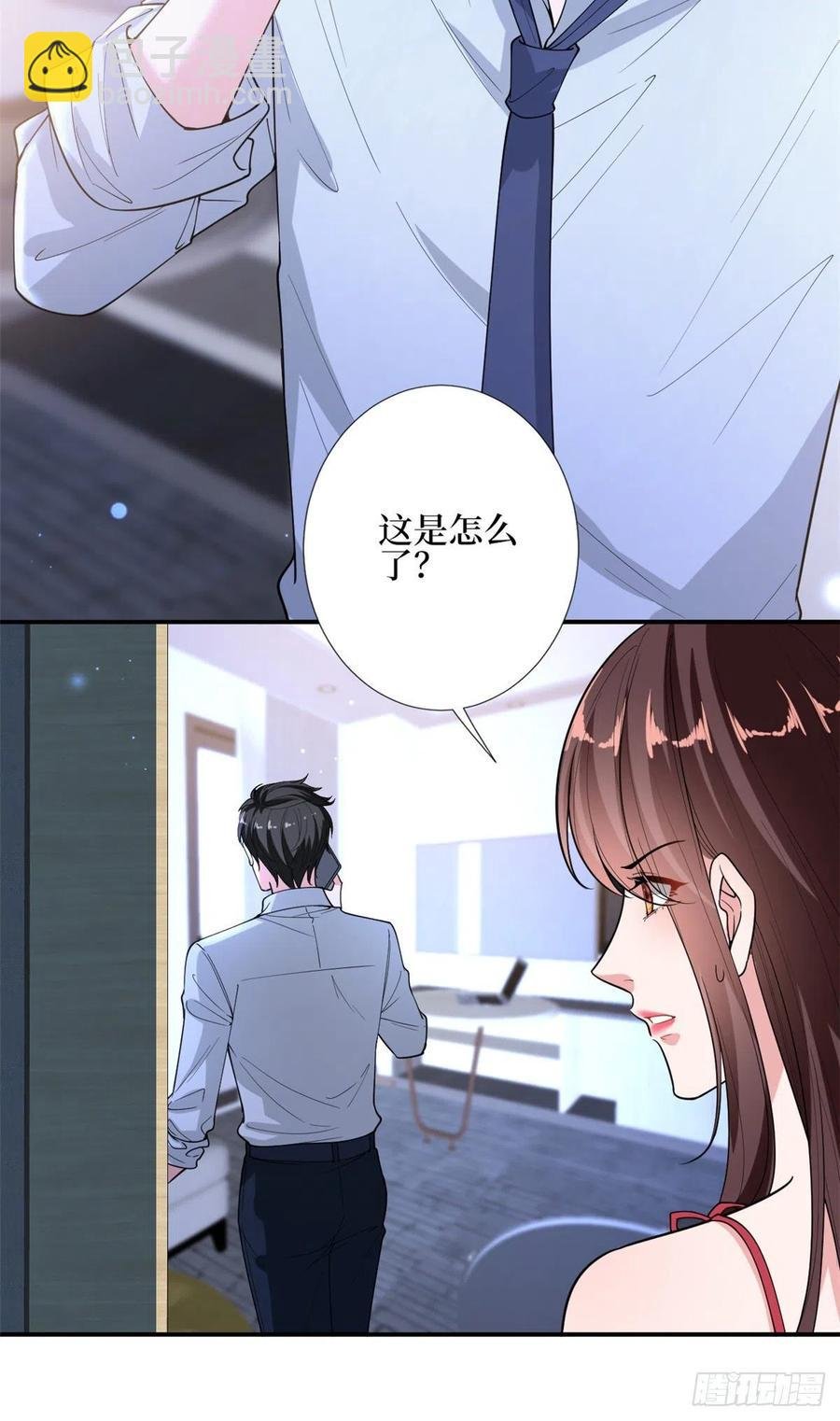 第151话 海瑞的丑闻