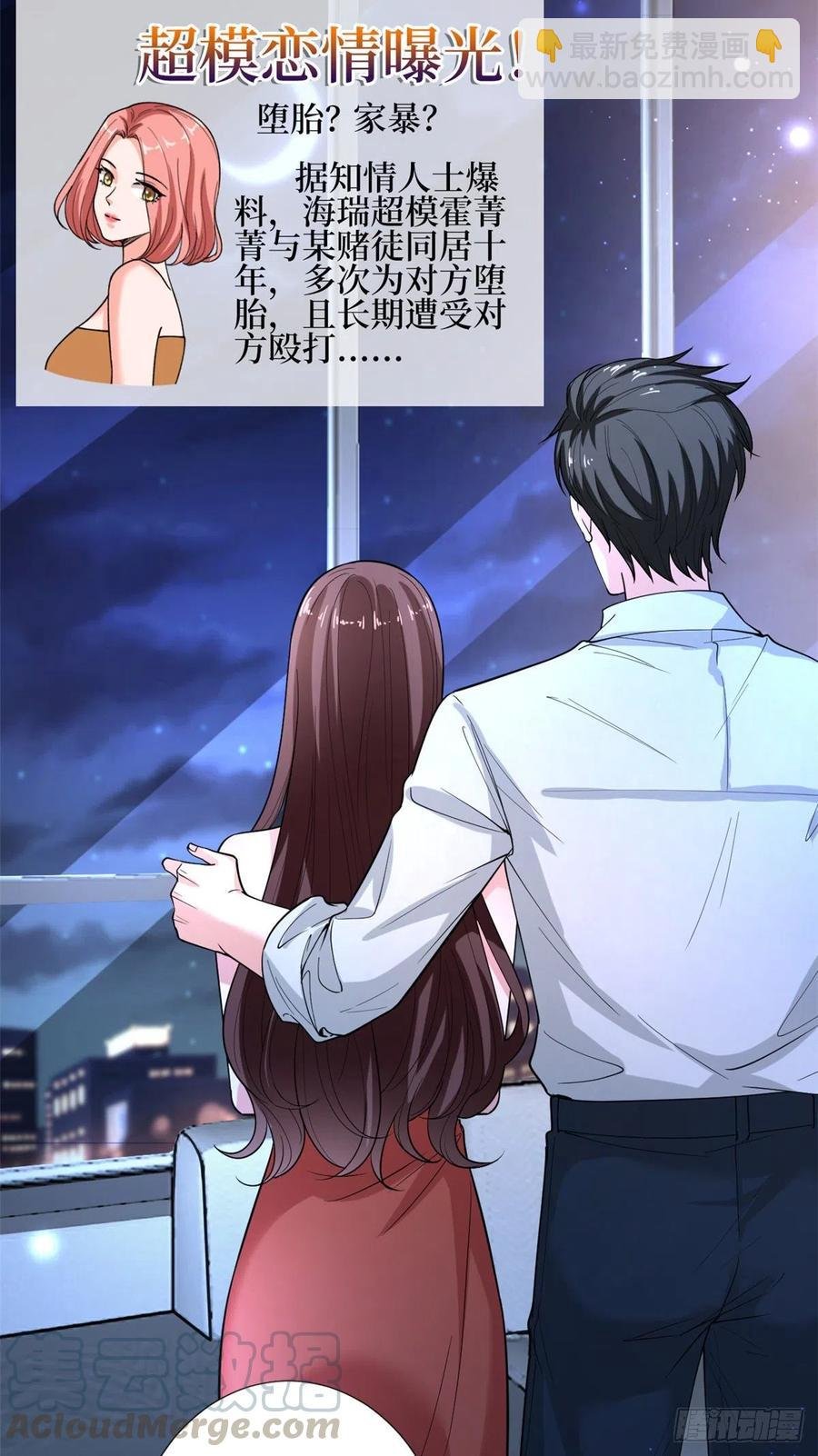 第151话 海瑞的丑闻