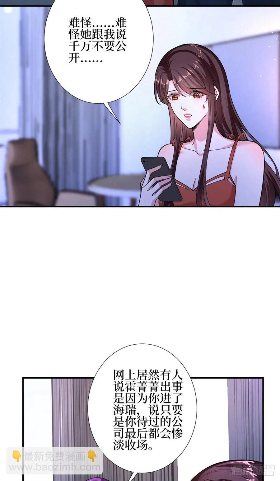 第151话 海瑞的丑闻