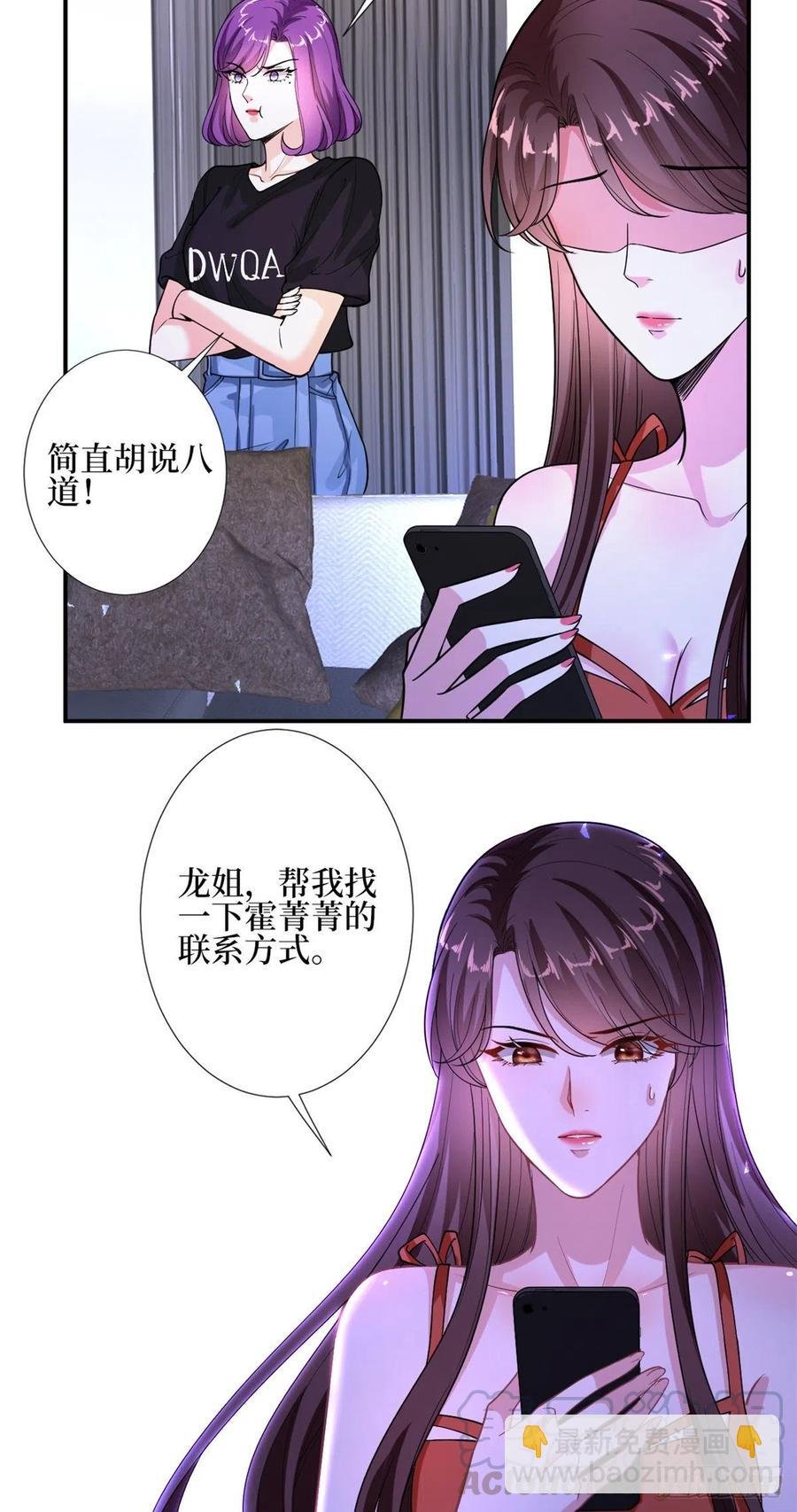 第151话 海瑞的丑闻