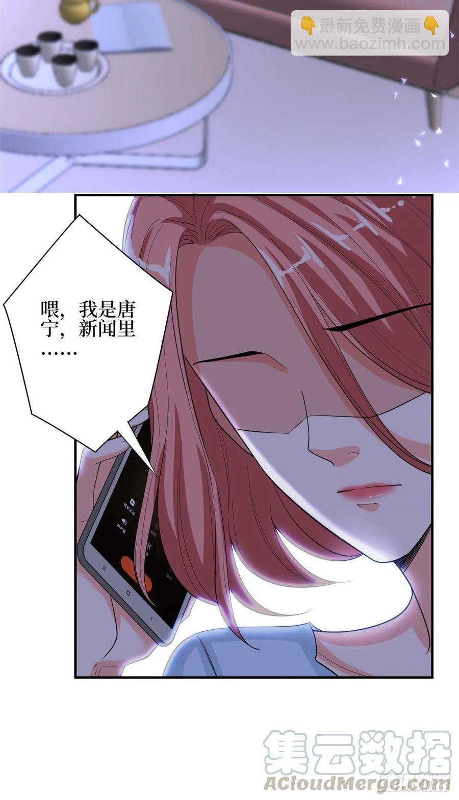 第151话 海瑞的丑闻