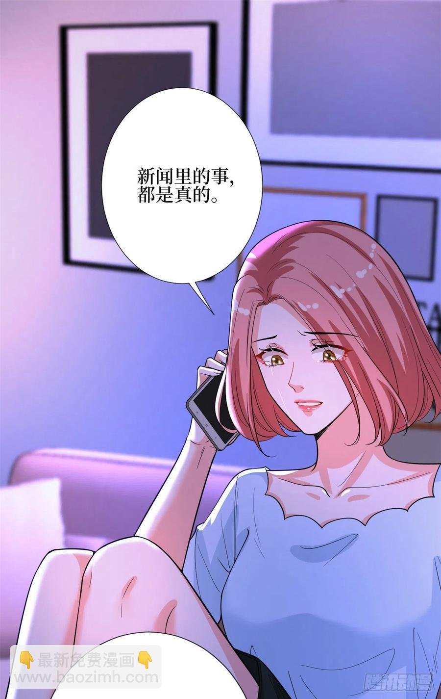 第151话 海瑞的丑闻