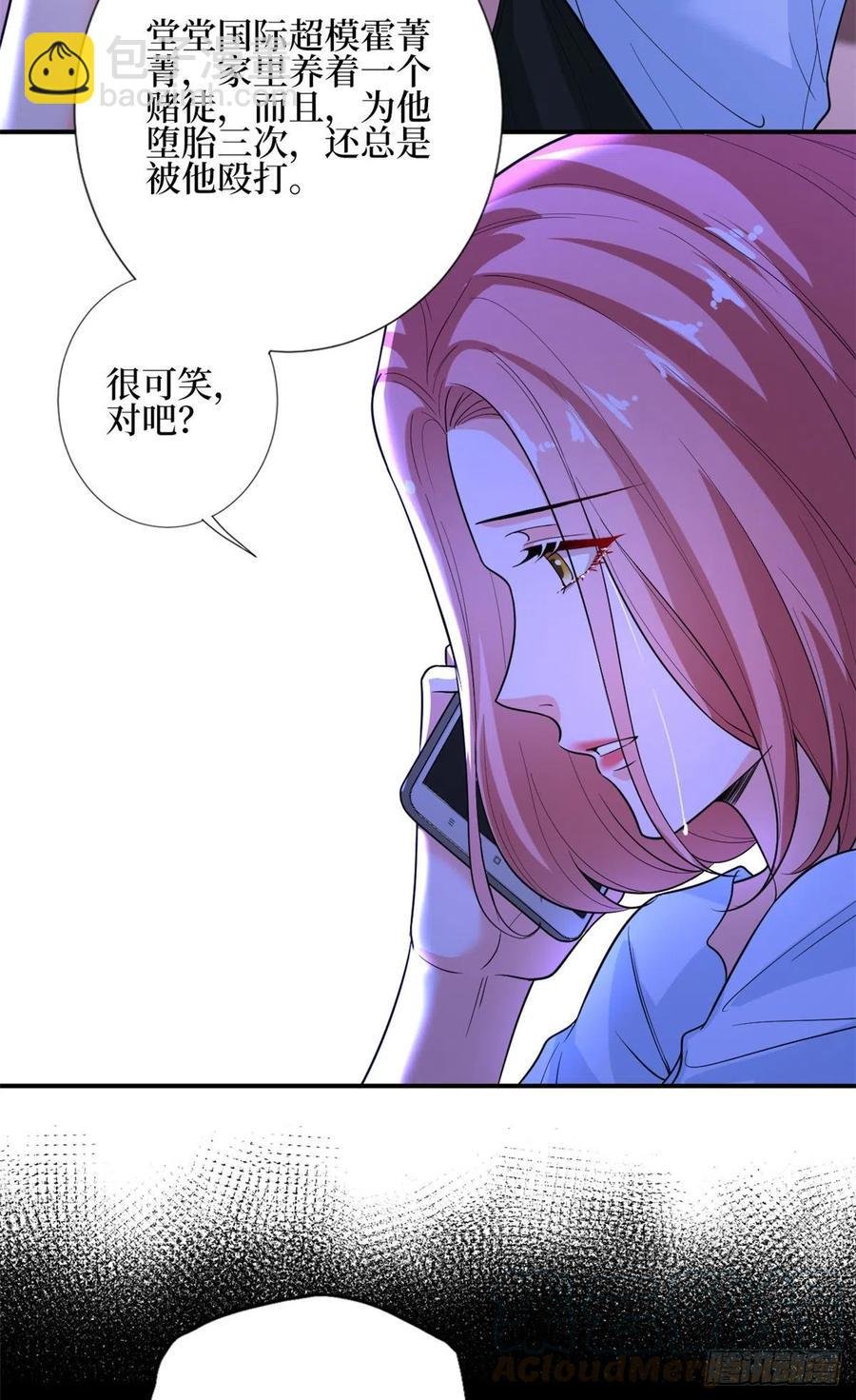 第151话 海瑞的丑闻