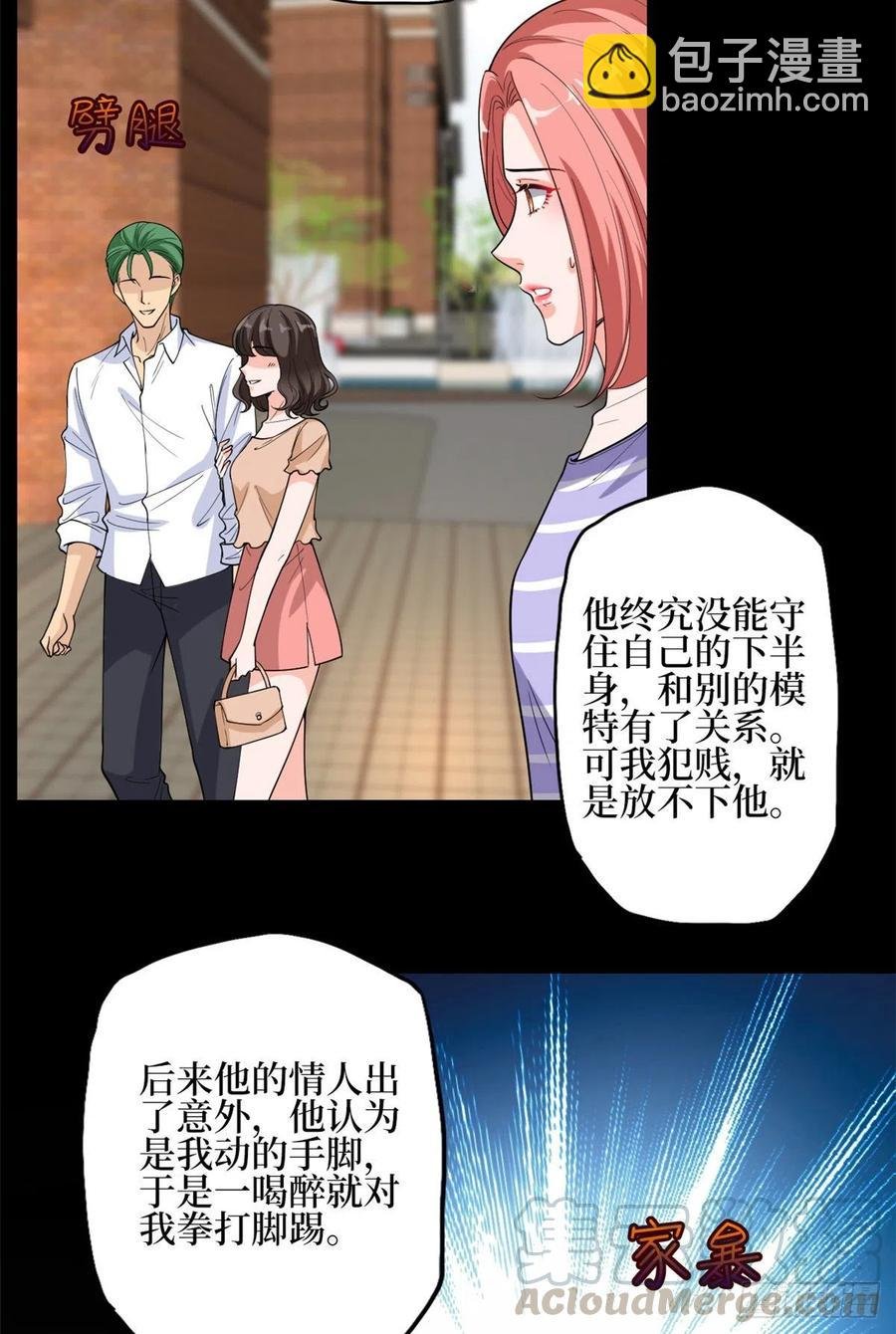 第151话 海瑞的丑闻