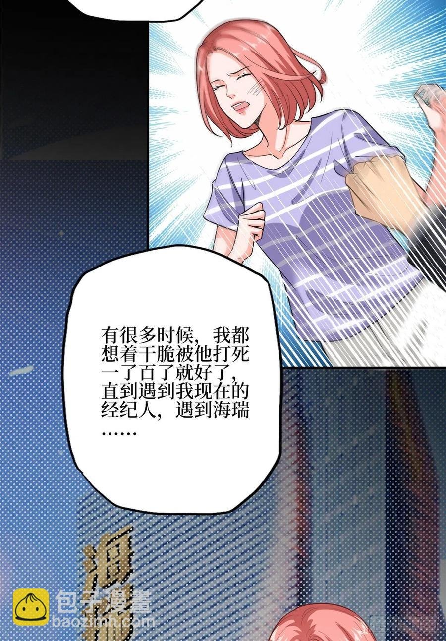第151话 海瑞的丑闻