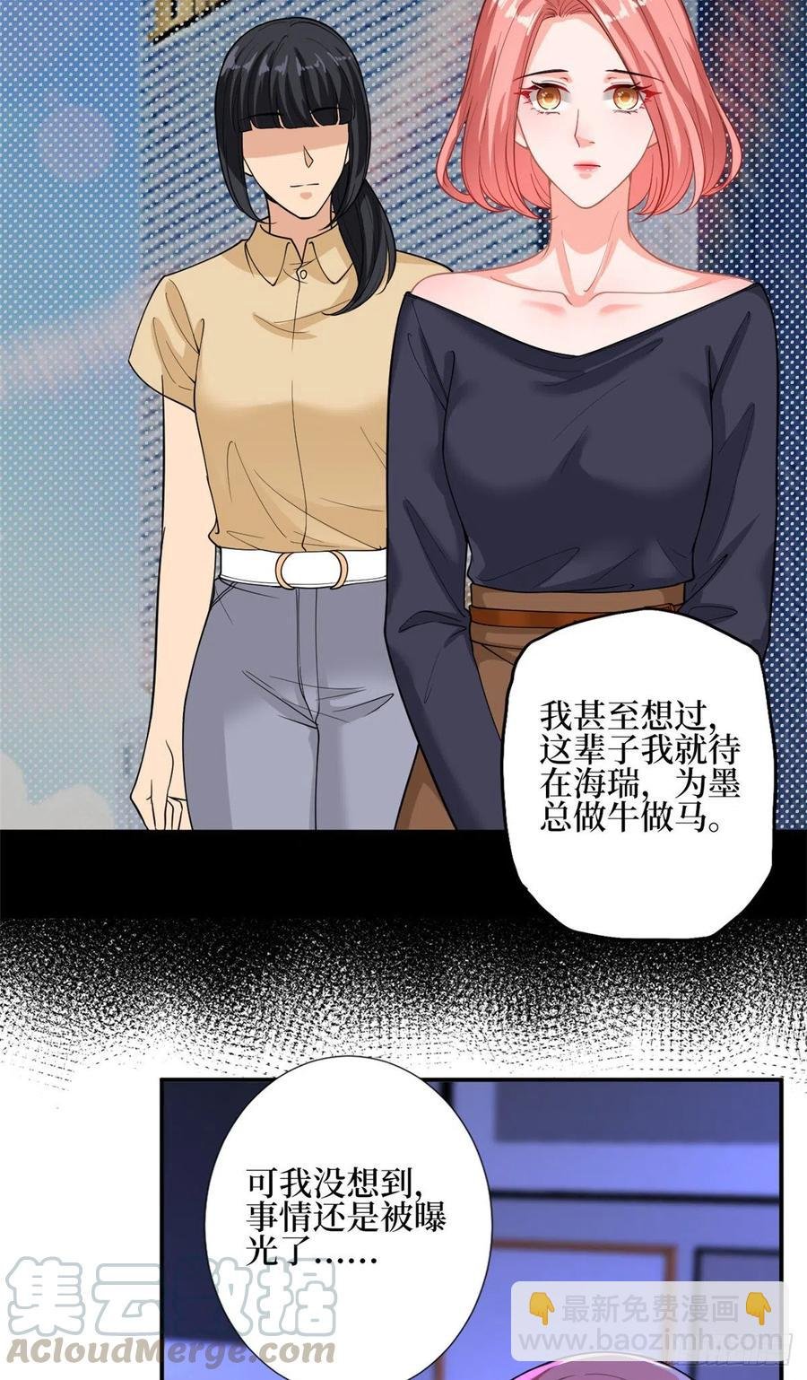 第151话 海瑞的丑闻