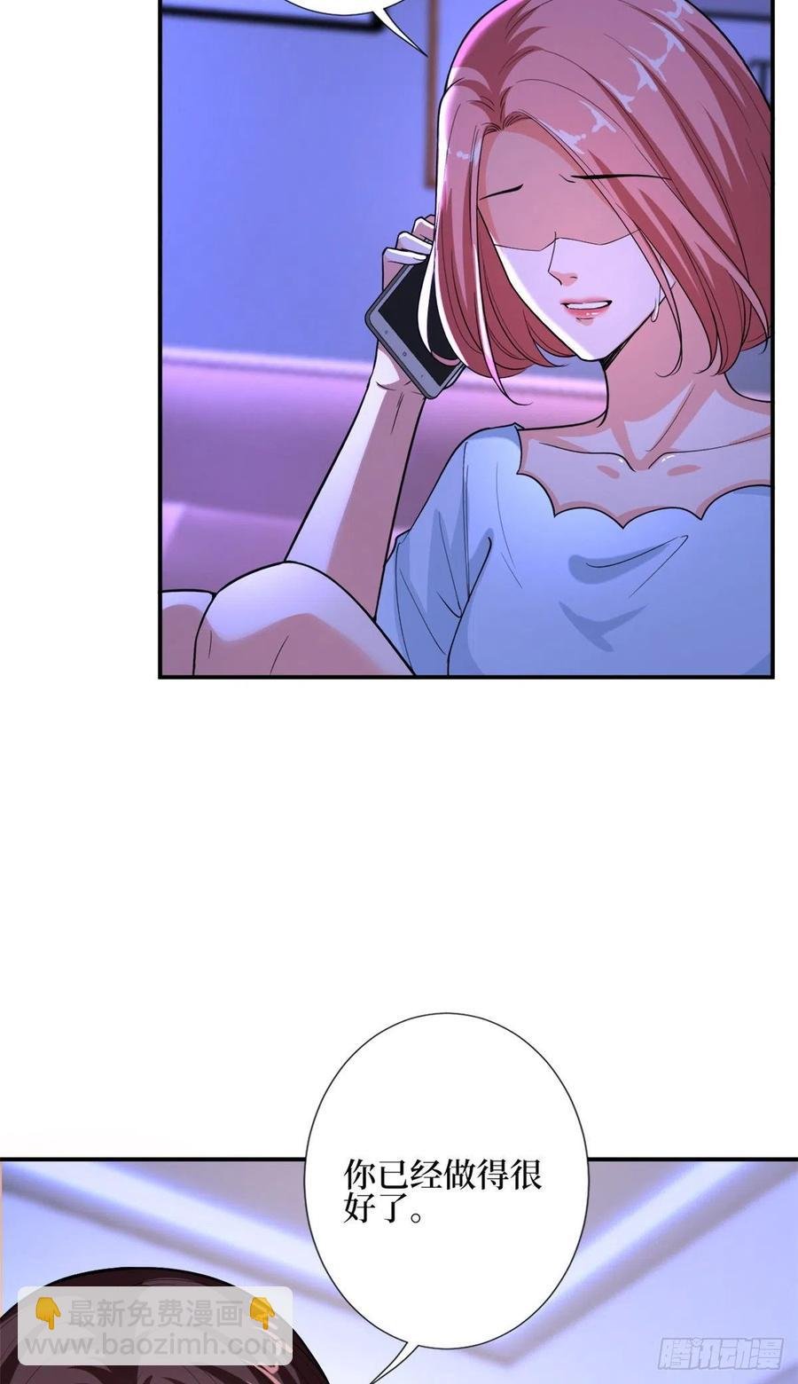 第151话 海瑞的丑闻