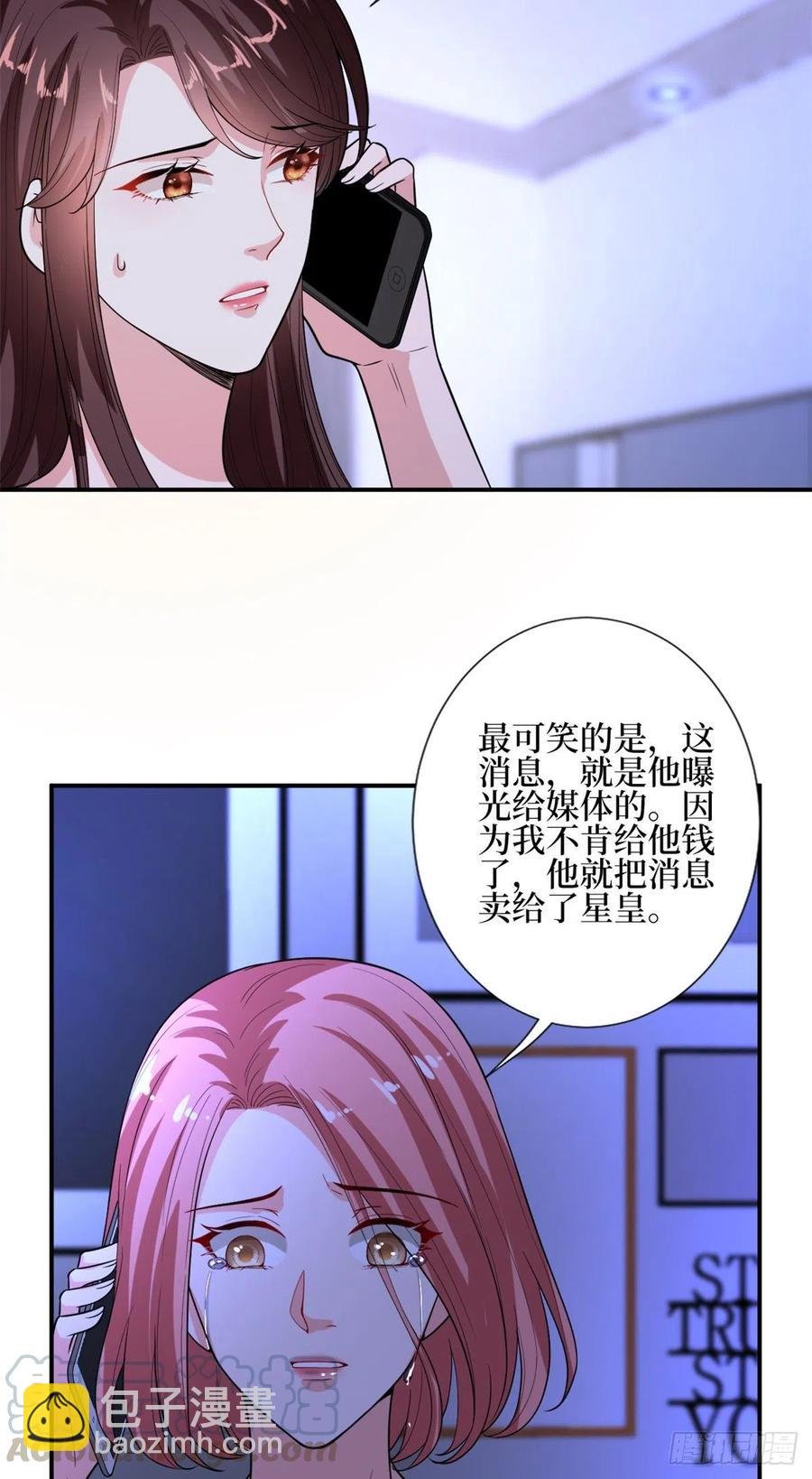 第151话 海瑞的丑闻